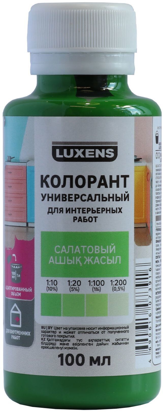 Колеровочная паста Luxens салатовый 100 мл для создания индивидуальных оттенков 82540505