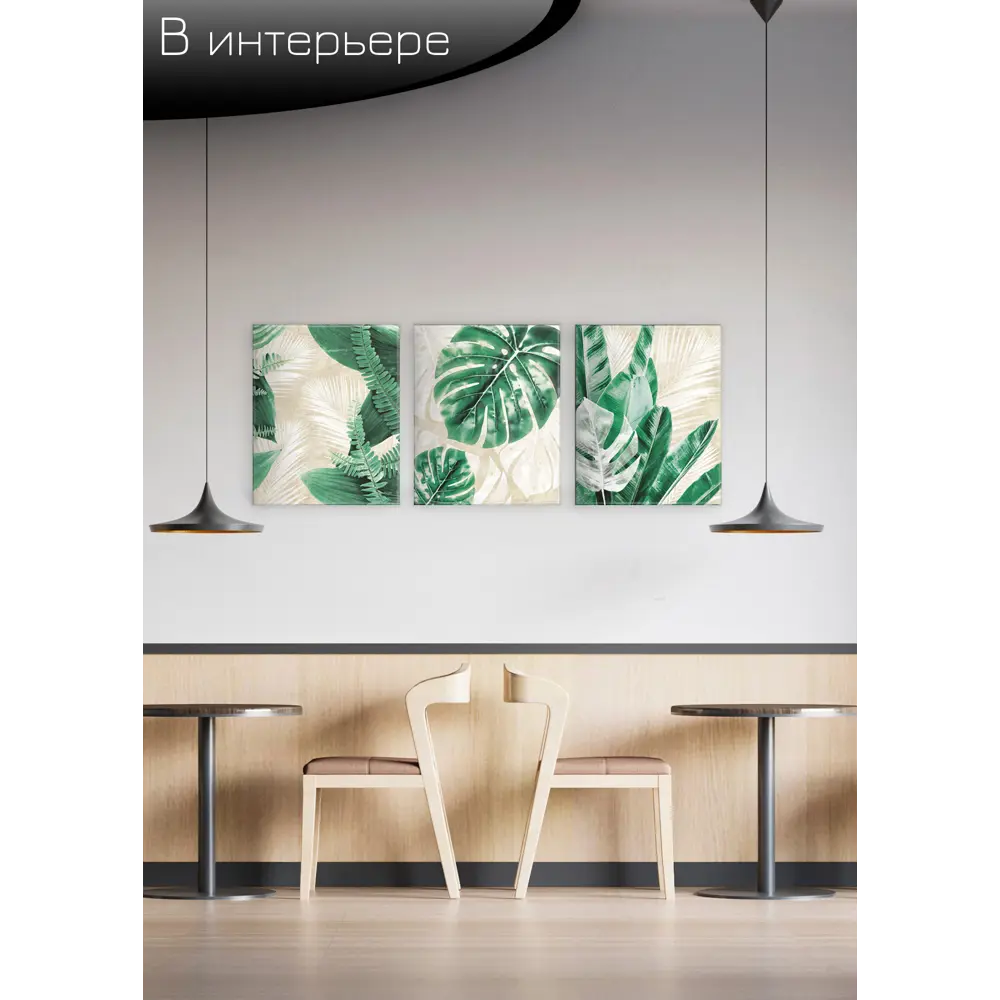 Картина на холсте Экзотические листья 2 40x50 см FBRUSH STLM-2033629 - Вид №6