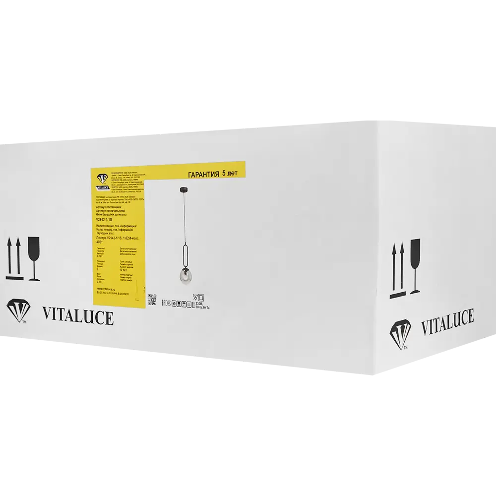 Подвесной светильник Vitaluce Флейта 1 лампа 3м² Е14 цвет черный матовый STLM-2170914 - Вид №6