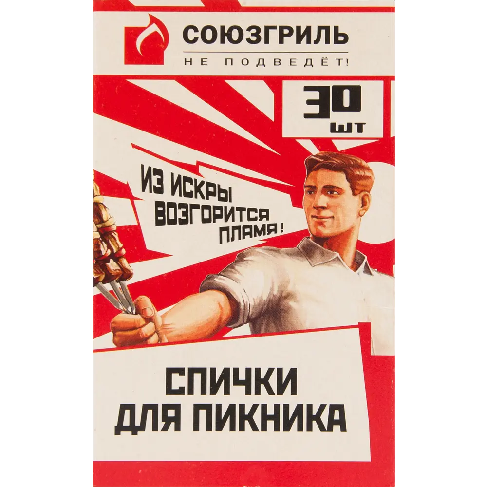Спички для пикника Союзгриль 30 шт Santreyd STLM-2036602