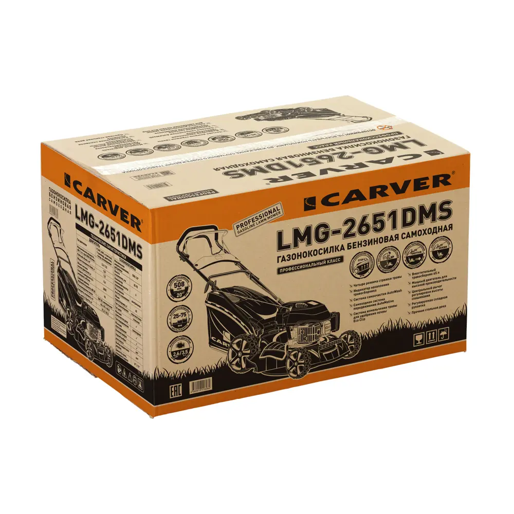 Газонокосилка бензиновая самоходная Carver LMG-2651DMS 3.5 л.с. 50.8 см STLM-2083657 - Вид №11