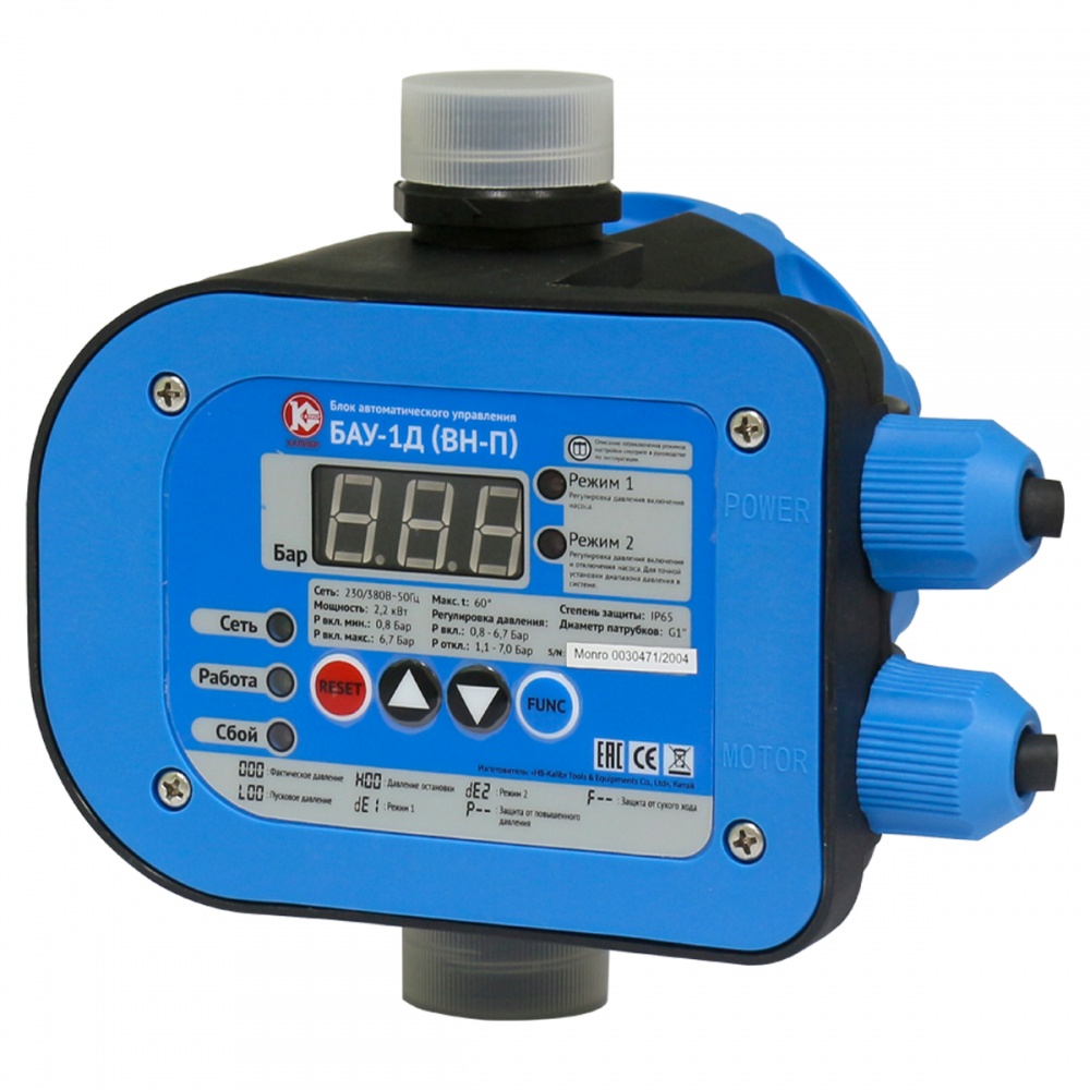 67491 Калибр Блок автоматического управления БАУ-1Д (ВН-П) 