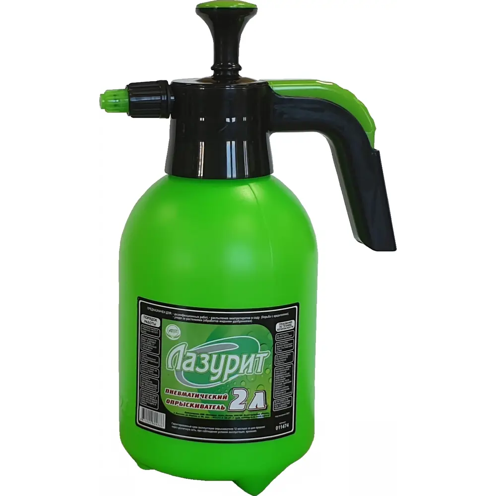 Опрыскиватель «Лазурит» 2 л, цвет зелёный Инструм-Агро Товар без серии STLM-2170762
