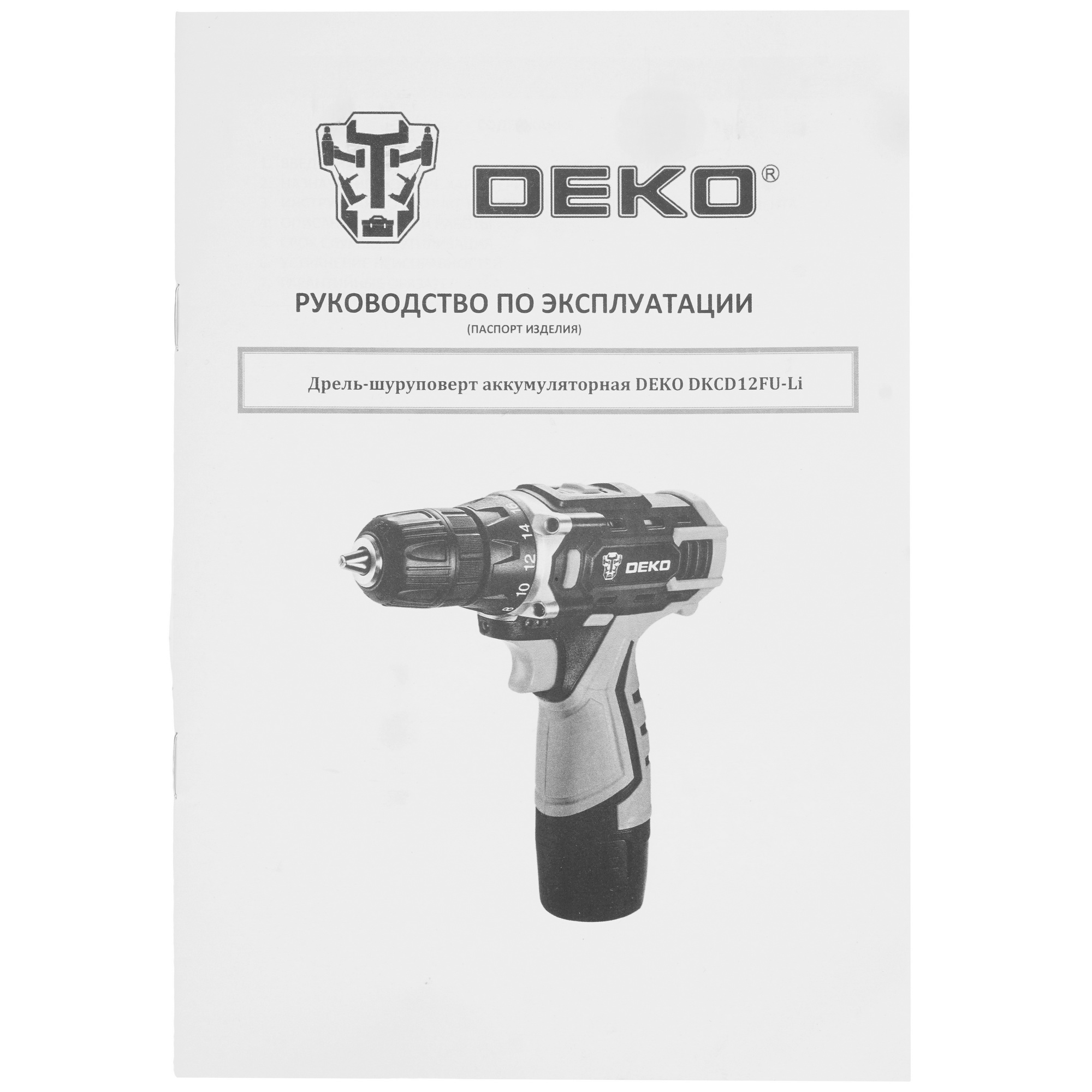 Дрель-шуруповерт DEKO DKCD12FU-Li SET3 5452268 STDN-0067374 - Вид №7