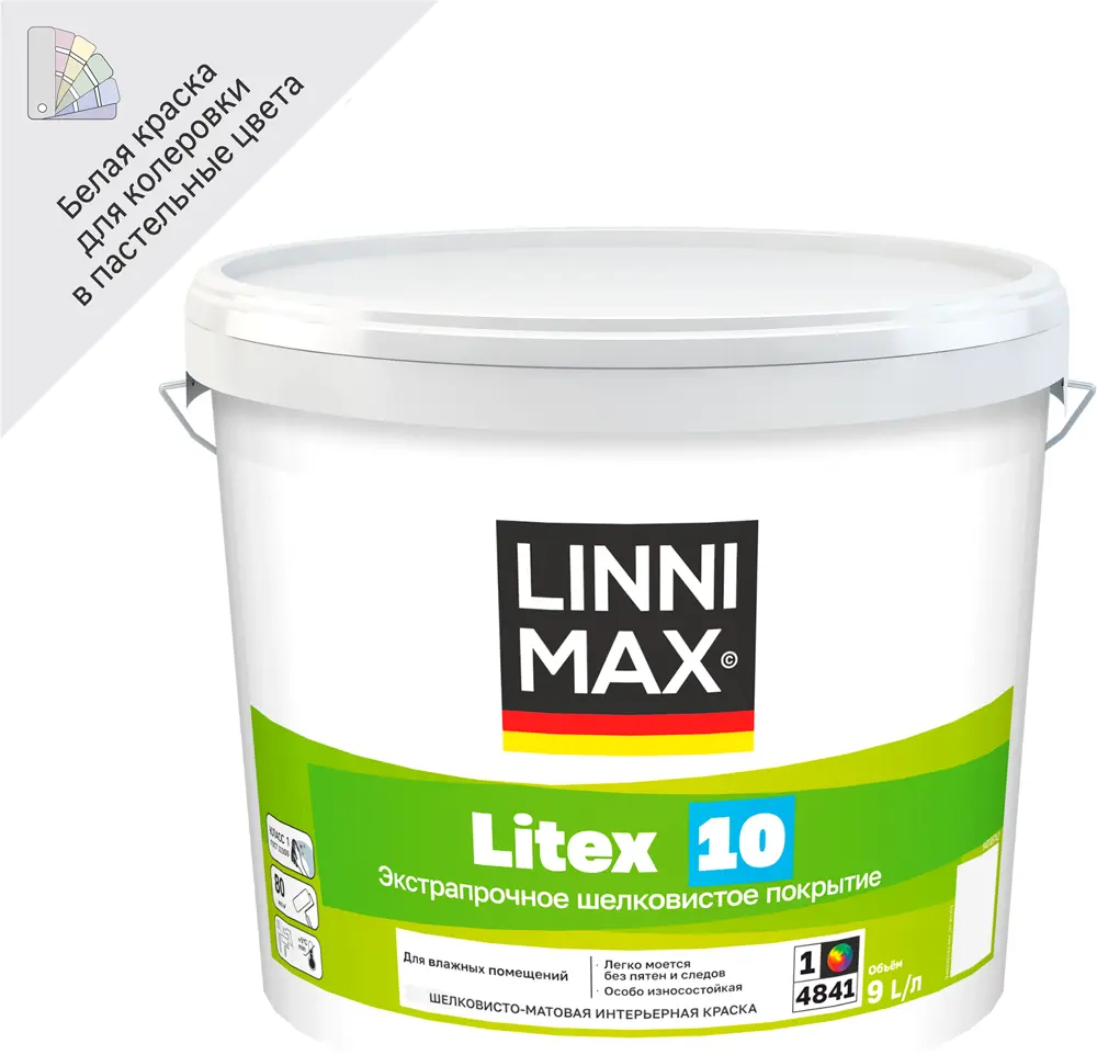 Краска интерьерная LINNIMAX Litex 10: стойкое матовое покрытие для влажных помещений 89349615