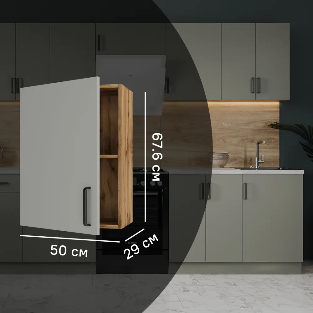 Навес шкаф 50x67,6x29 Нарбус, сер/дер Santreyd STLM-2016876