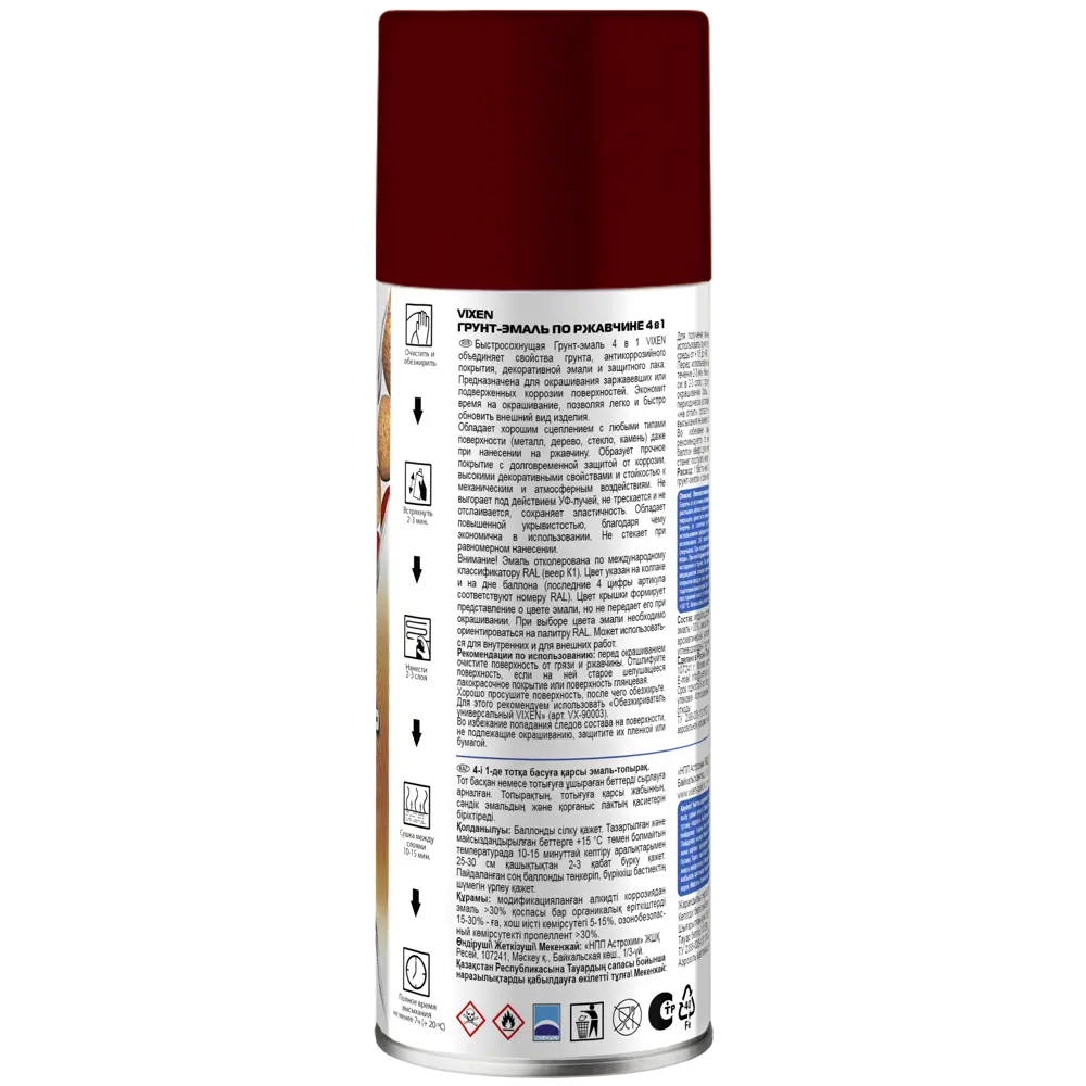 Грунт-эмаль по ржавчине Vixen-3005, 520 мл STLM-2025105 - Вид №2