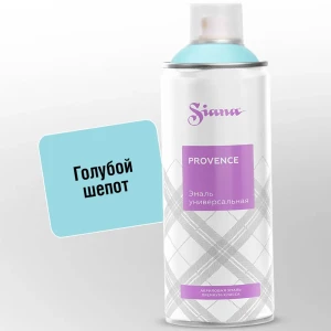 Эмаль аэрозольная Siana Provence голубой шёпот 520 мл