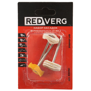 Насадки для гравировальной машинки REDVERG 830391 9176278