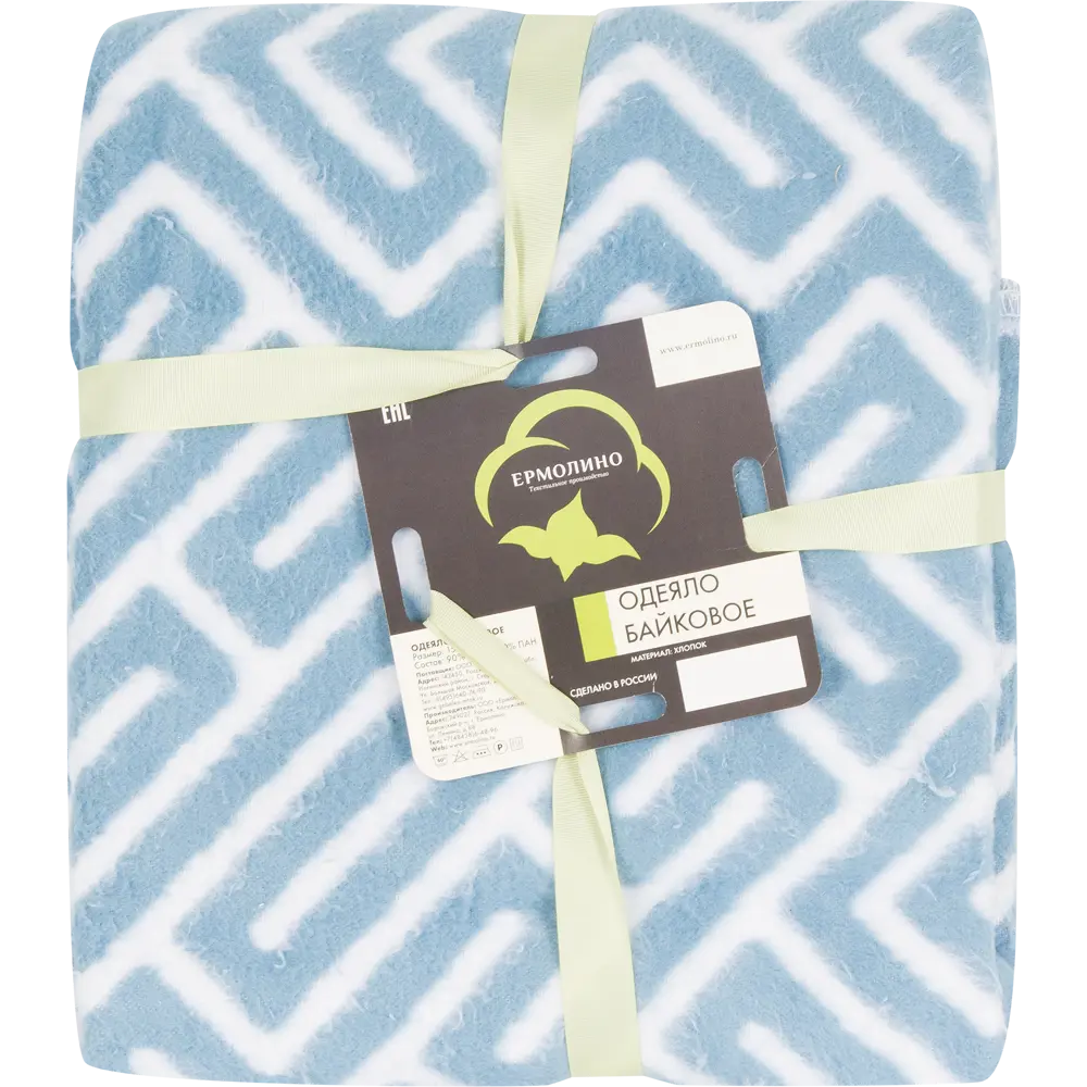 Одеяло, байка, 150х200 см, цвет серый/синий Santreyd STLM-2165219 - Вид №2