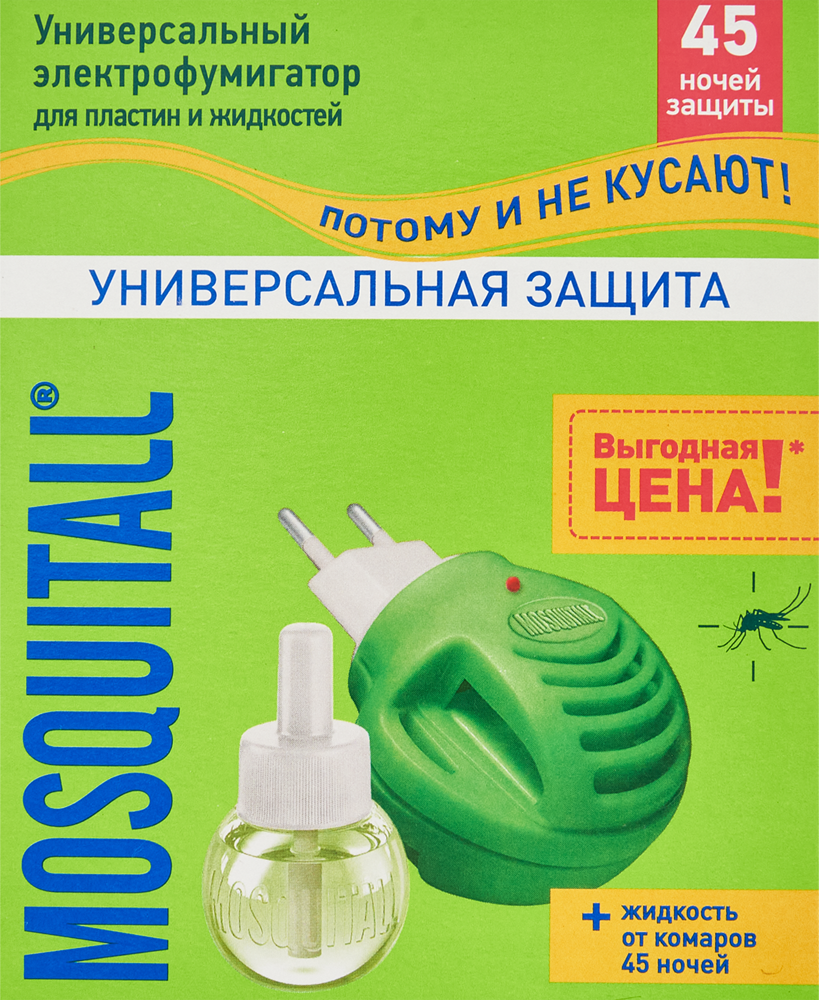 Santreyd Mosquitall: фумигатор с жидкостью на 45 ночей защиты 84793680 STLM-0055213 - Вид №1