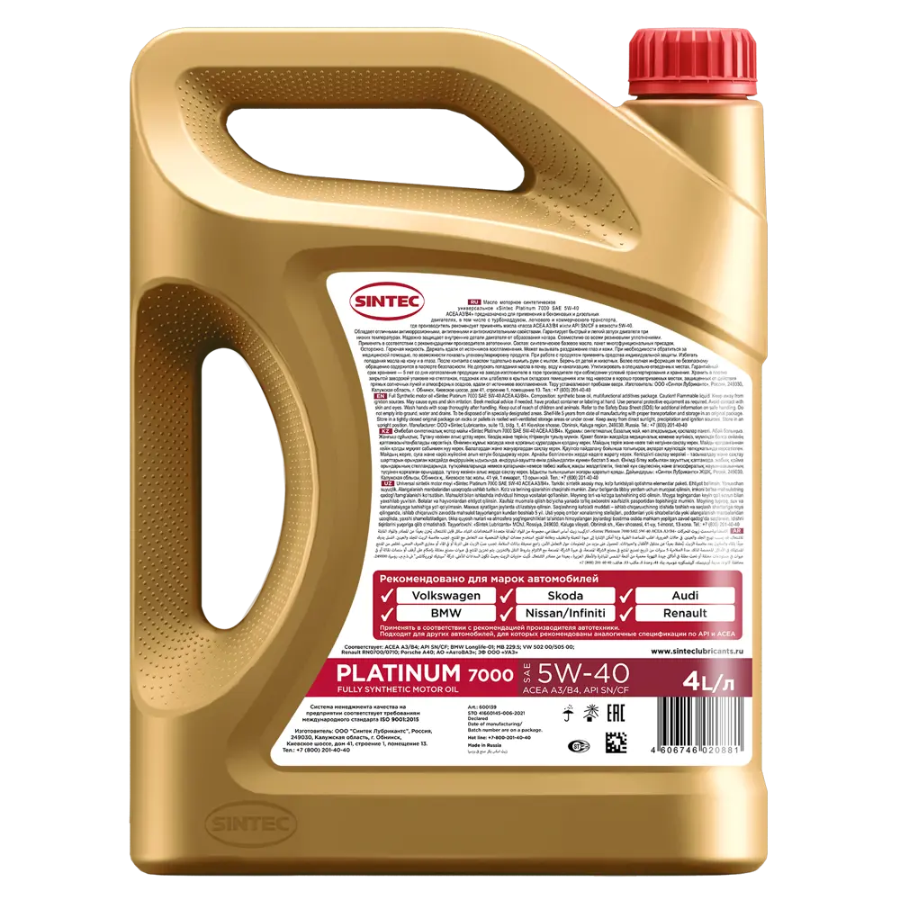 Масло моторное Sintec 5W-40 4 л STLM-2070429 - Вид №1