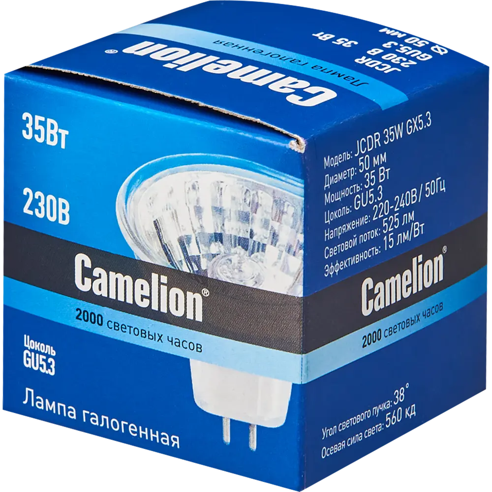 Галогенная лампа Camelion GU5.3 с естественной цветопередачей и регулировкой яркости 81956593 STLM-0015346 - Вид №3