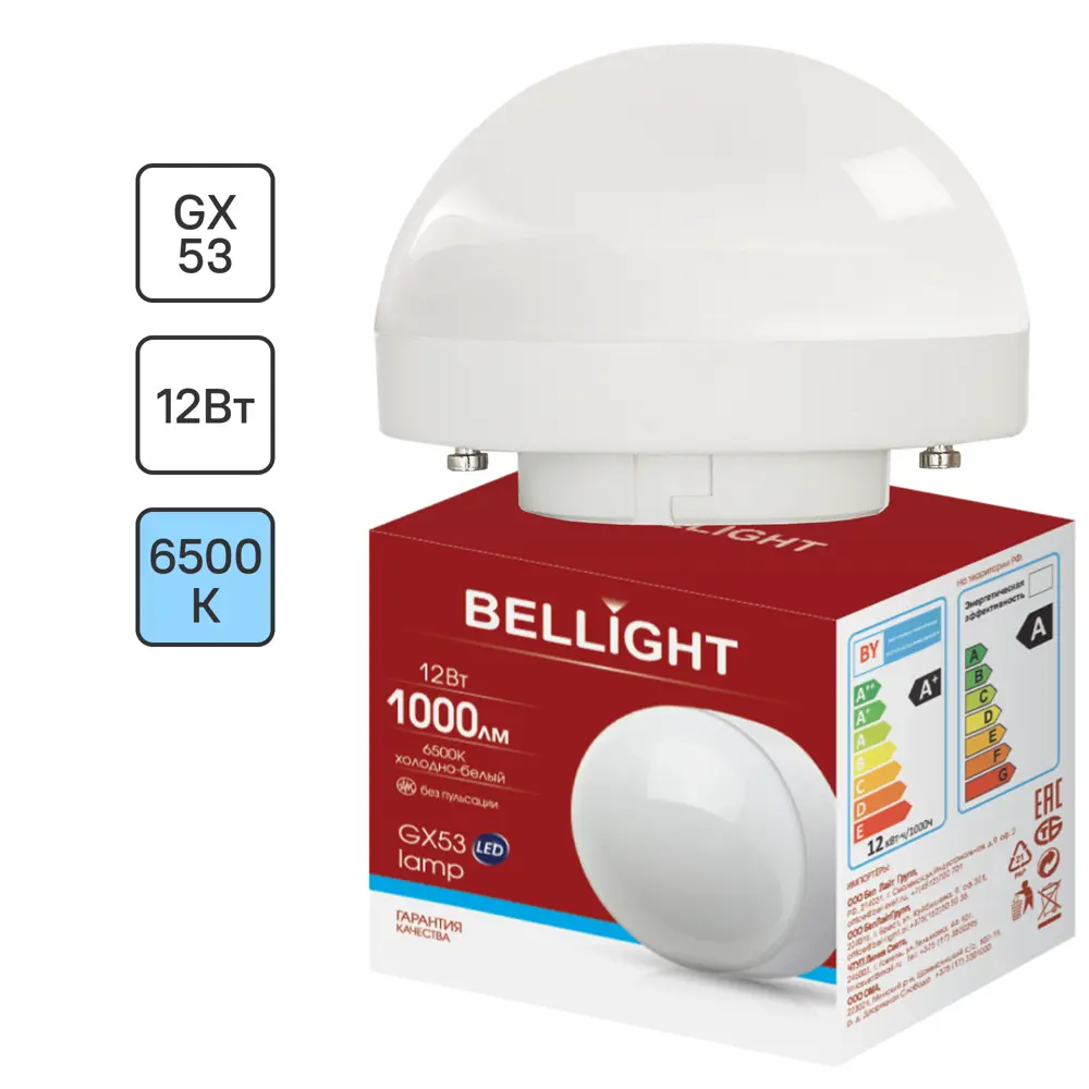 Лампа светодиодная Bellight GX53 12 Вт 1000 лм холодный белый цвет света 89374222 STLM-2002323 