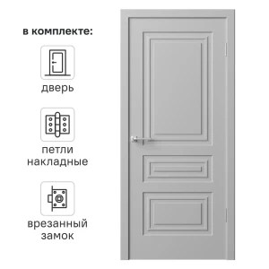 Дверь межкомнатная глухая Комфорт-3 60x220 см ПВХ цвет гейнсборо с замком и петлями 89437583 STLM-2067241