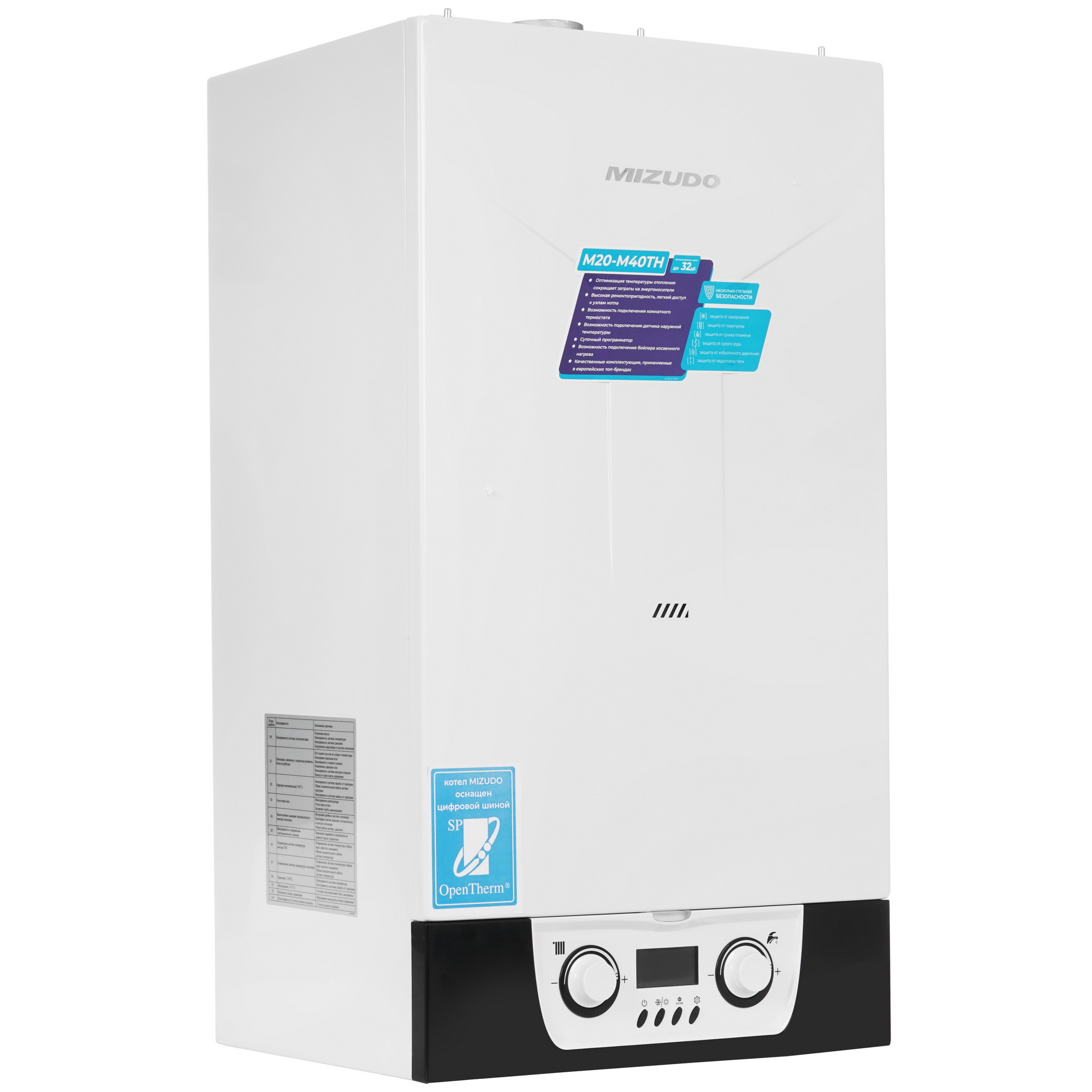 9966122 Газовый котел Mizudo GB M36ТH настенный STDN-0069548