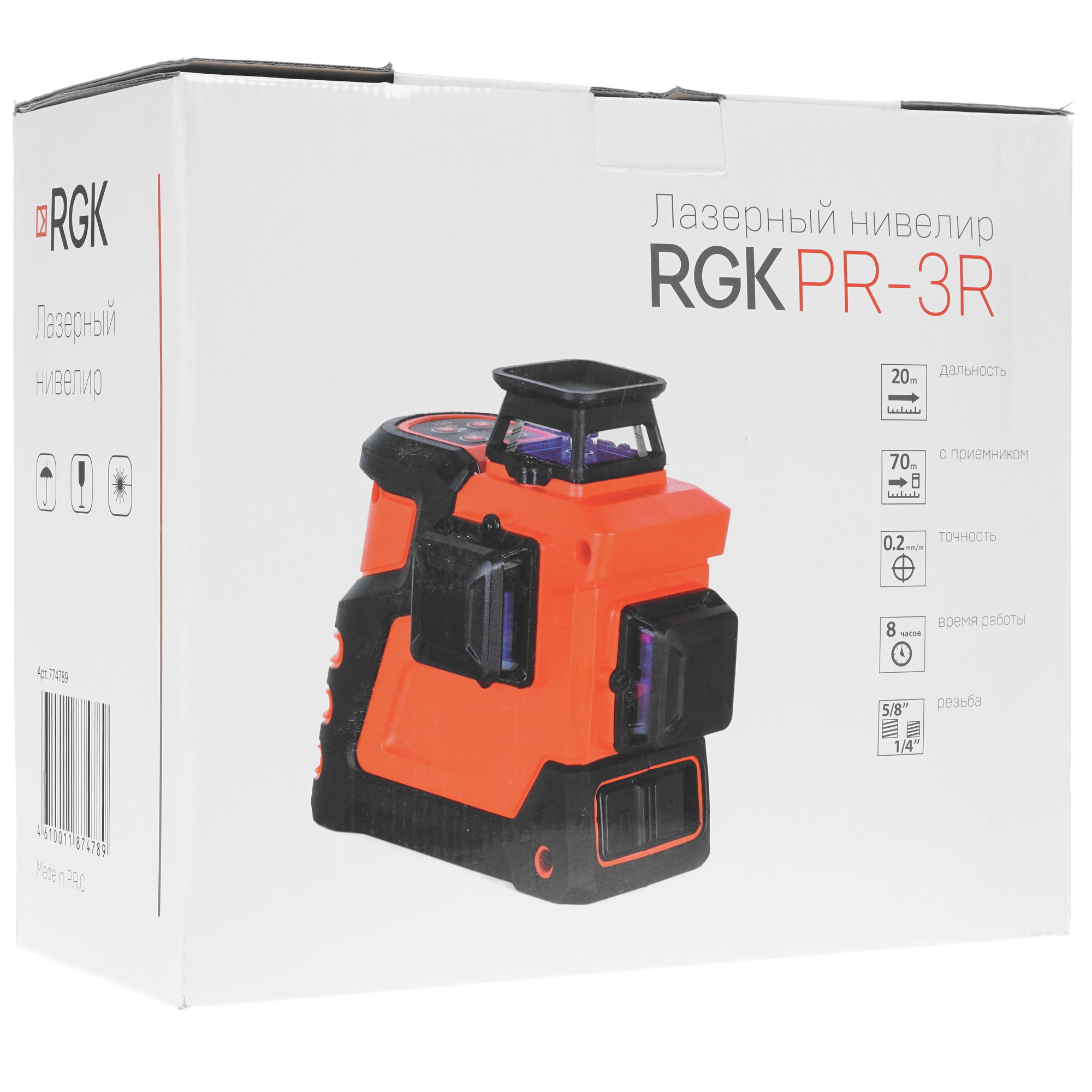 Лазерный нивелир RGK PR-3R 2022 8163492 STDN-0033656 - Вид №8