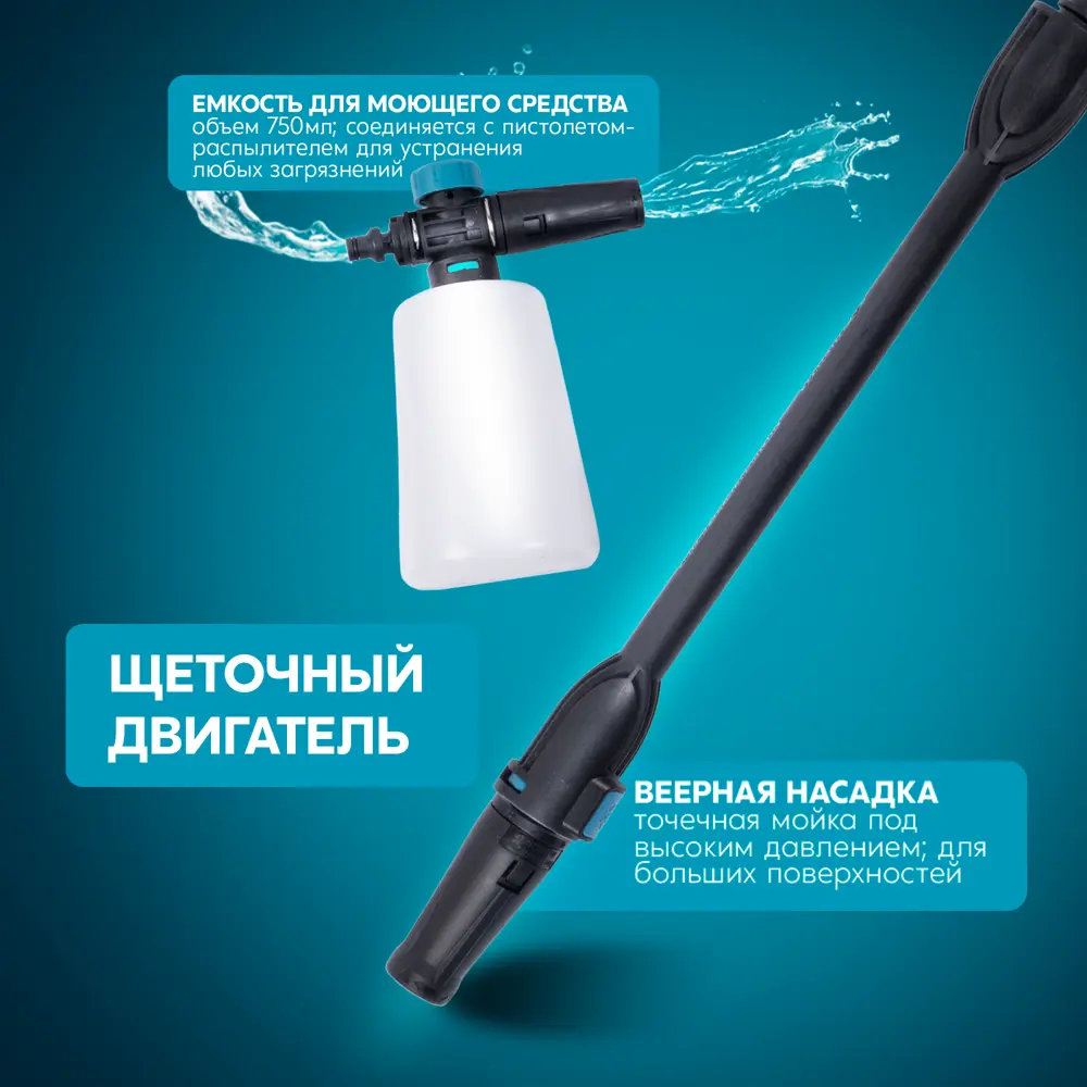 Мойка высокого давления сетевая Oasis MD-165, 165 бар, 480 л/ч STLM-2086300 - Вид №9