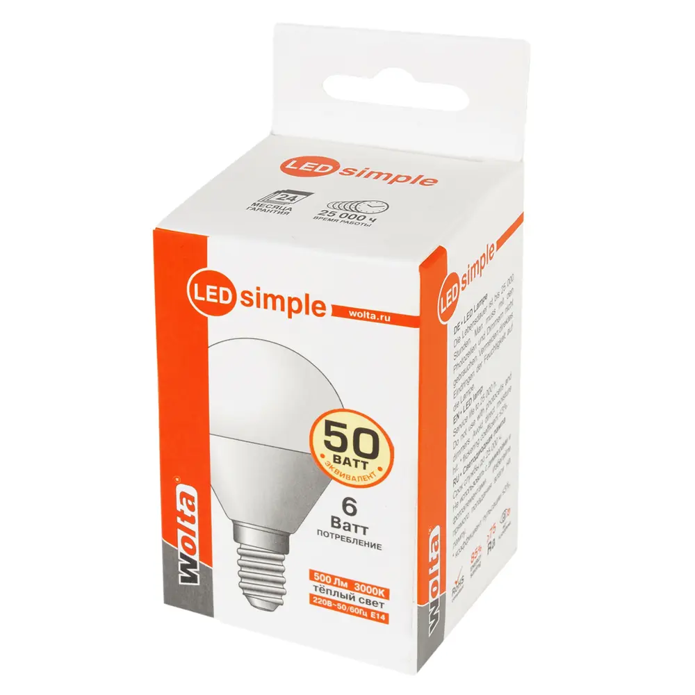 Лампа светодиодная Wolta simple шар E14 6 Вт 500 Лм свет тёплый белый STLM-2104465 - Вид №1