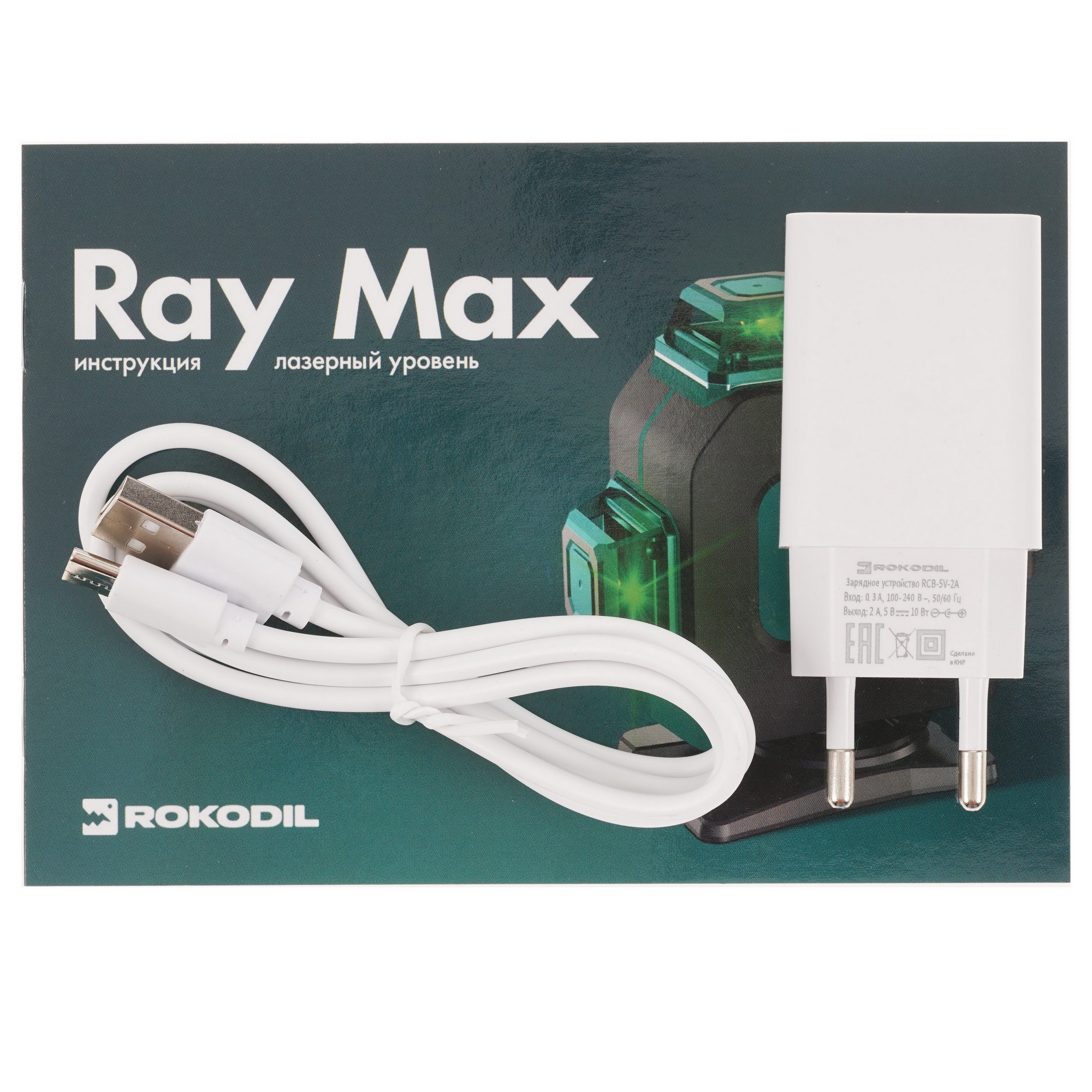Лазерный уровень Rokodil Ray Max 9987793 STDN-0121341 - Вид №7