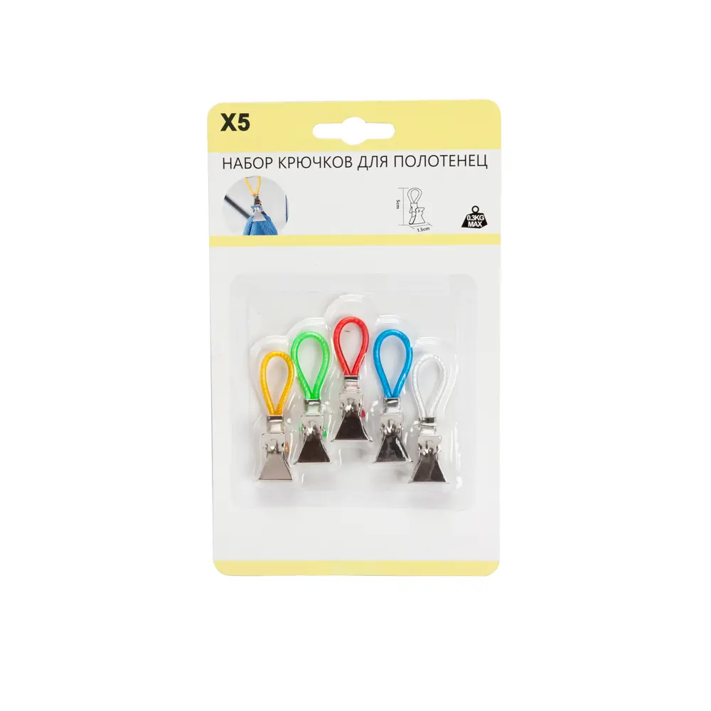 Набор прищепок для полотенец 1.5х5 см, 5 шт Santreyd STLM-2049244 - Вид №2