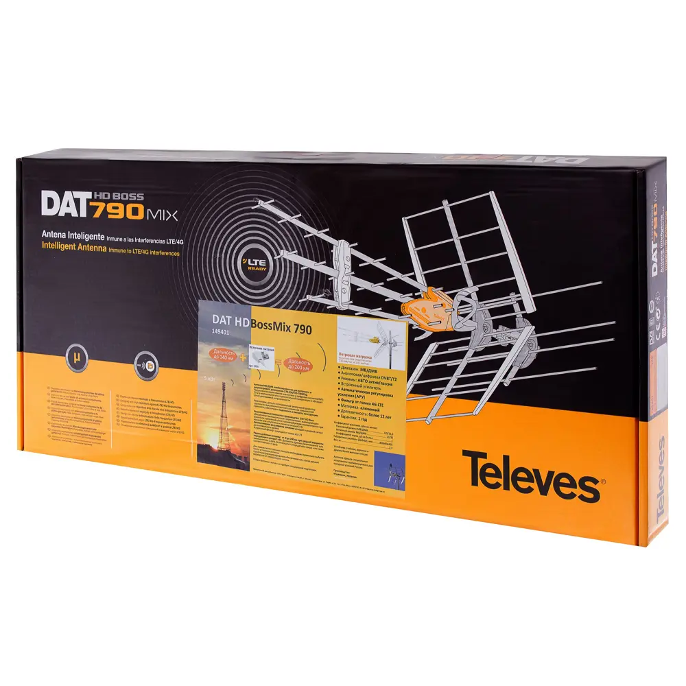 Антенна ТВ Mix Dat HD Boss с LTE, Televes Santreyd STLM-2026752 - Вид №1
