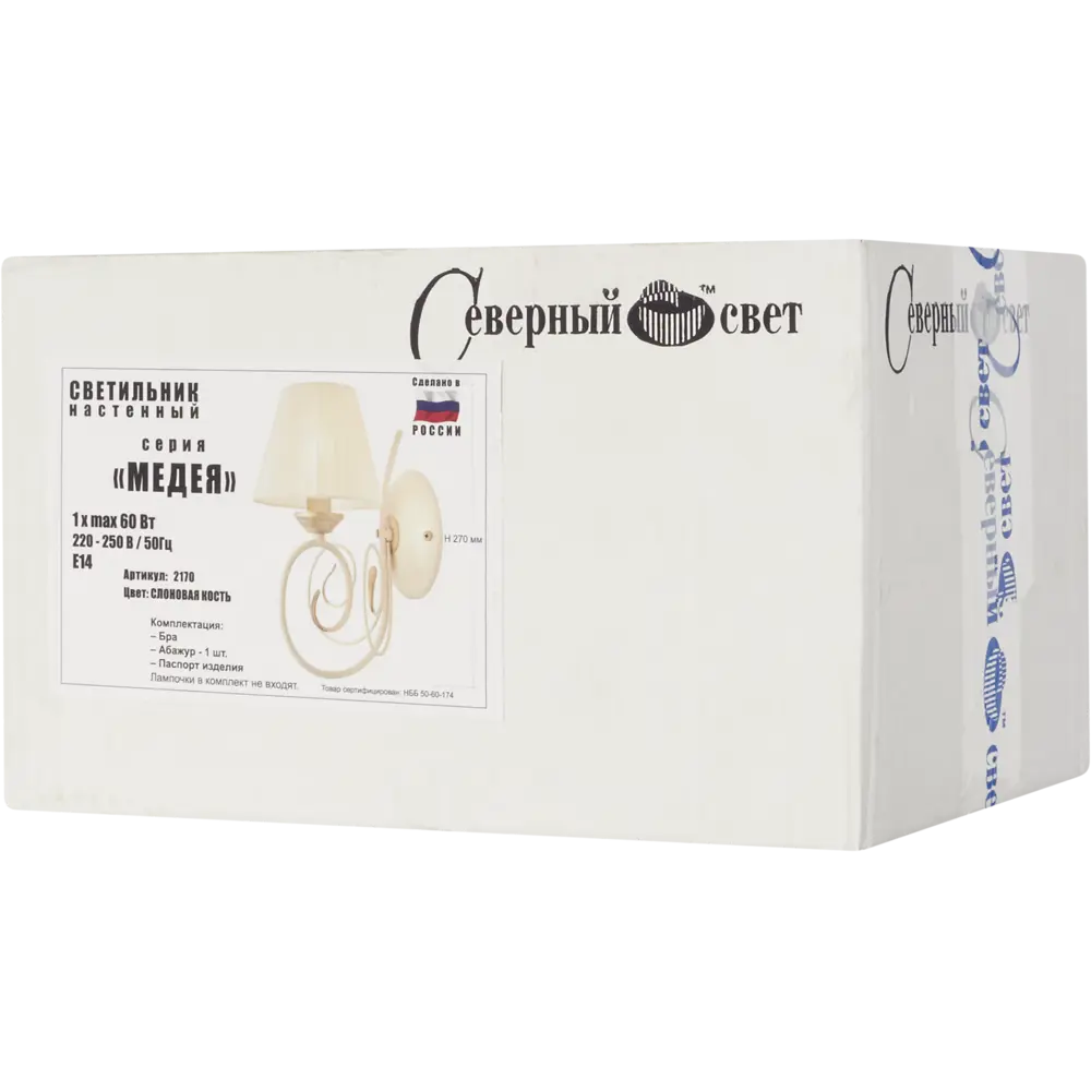 Бра МЕДЕЯ 1хЕ14х60W сл. кость 18617084 STLM-2135505 СЕВЕРНЫЙ СВЕТ  - Вид №5