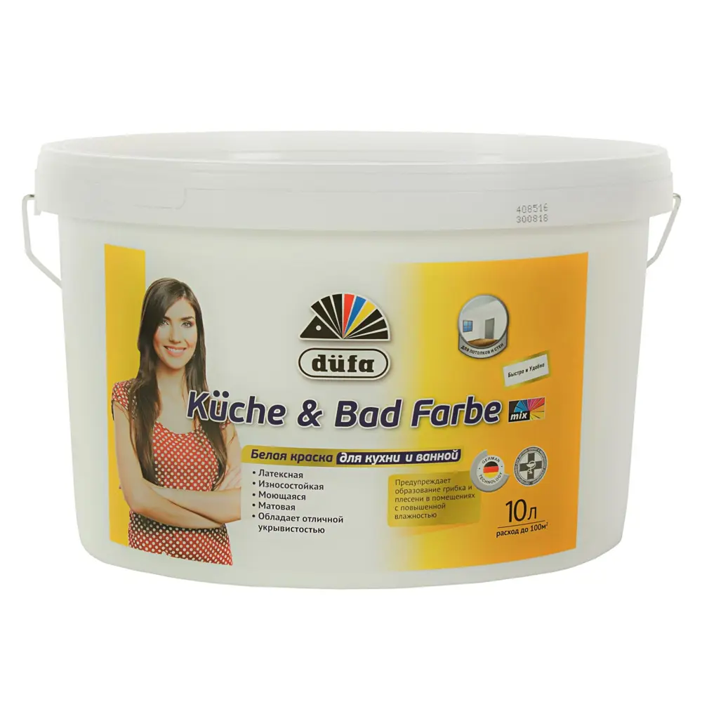 Краска латексная Dufa Farbe Mix цвет белый 10 л база 1 15364350 STLM-2192528 