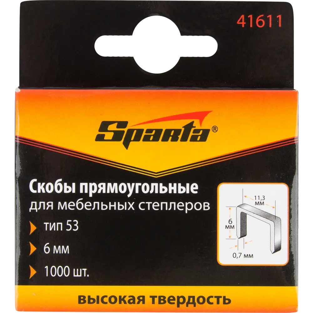 Скоба для степлера Sparta 53 тип 6 мм 1000 шт Santreyd STLM-2094043 - Вид №1