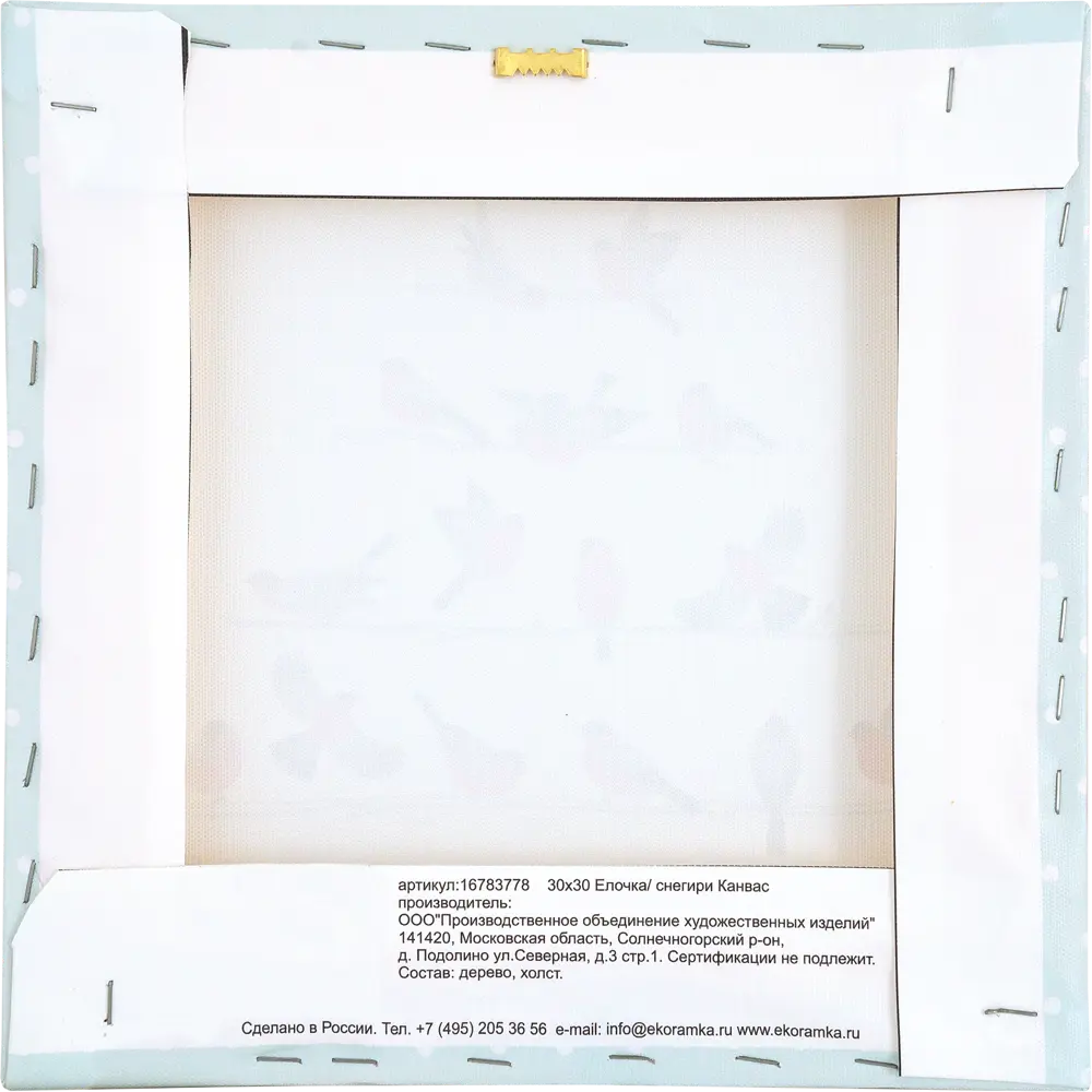 Картина на холсте «Елочка снегири» 30x30 см Santreyd STLM-2177691 - Вид №2