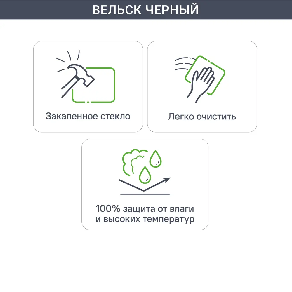 Фасад Вельск Delinia ID с матовым стеклом и алюминиевой рамой 39.7×102.1 см 86799235 STLM-0874126 - Вид №2