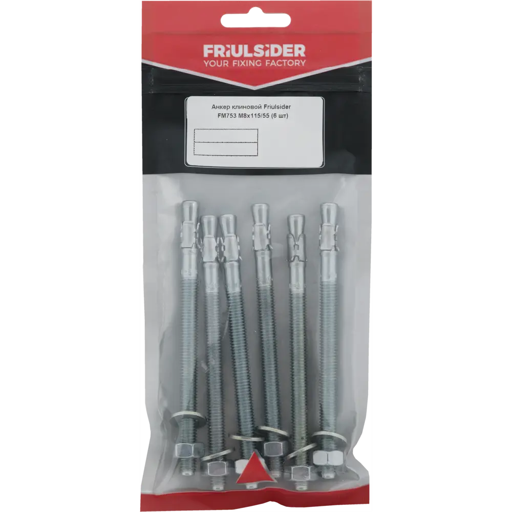 Клиновой анкер Friulsider FM-753 8x115 мм оцинкованный 6 шт Santreyd STLM-2153181 - Вид №5