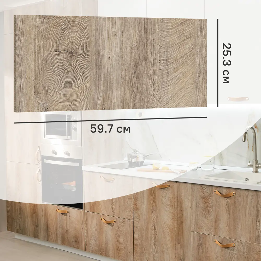 Фасад кухонного шкафа Зея 59.7x26 см KONSENSA ЛДСП цвет коричневый STLM-2175445