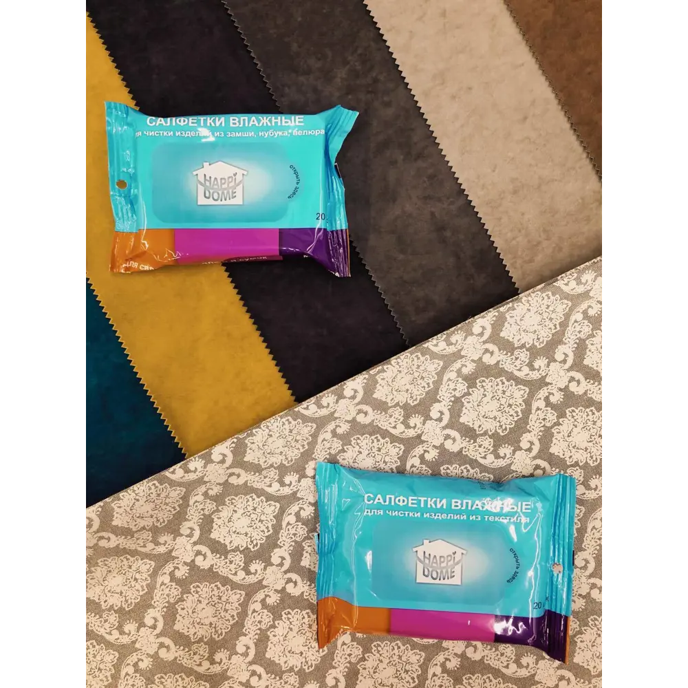 Салфетки влажные для чистки текстиля 3x7.6 см 20 шт Santreyd STLM-2054628 - Вид №2