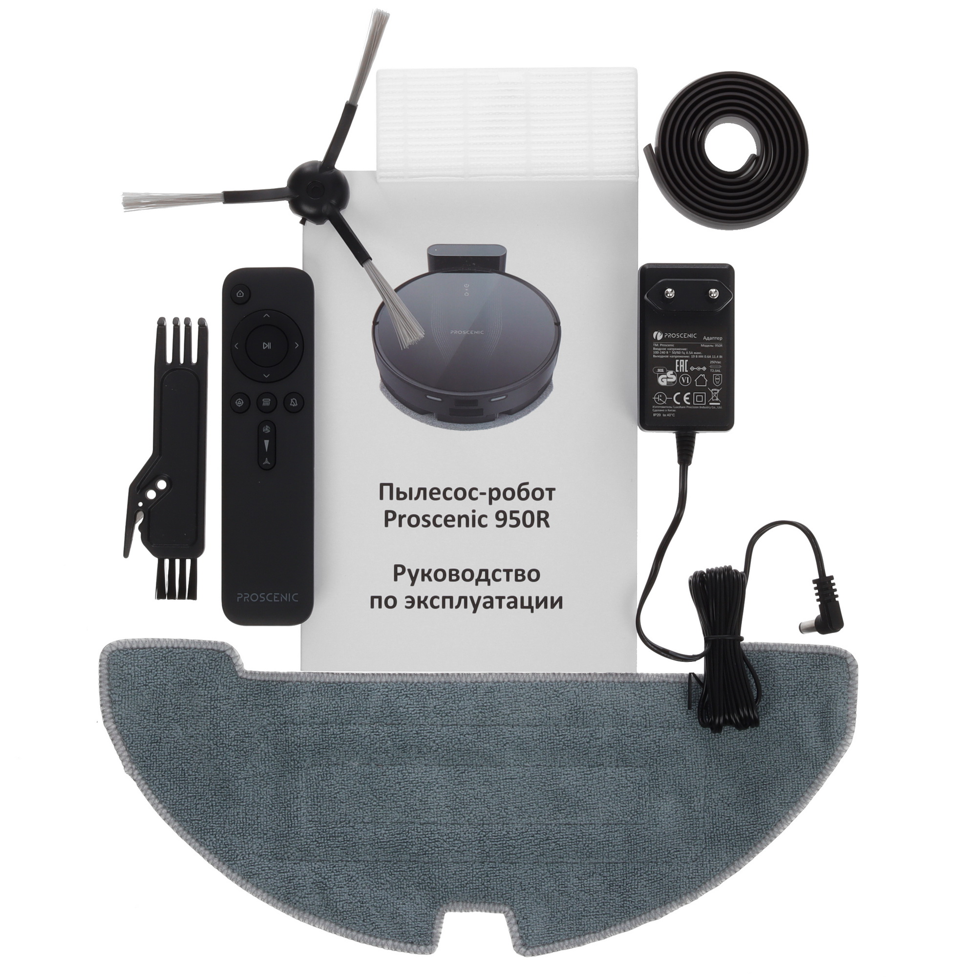 5416500 Робот-пылесос Proscenic 950R черный STDN-0071596 - Вид №8