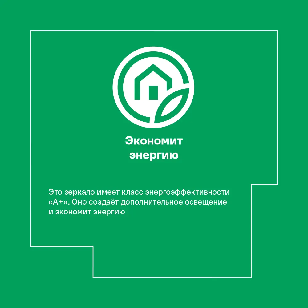 Зеркало Vigo Bora Classic LED с подсветкой для ванной 40 см 84005328 STLM-0046053 - Вид №6