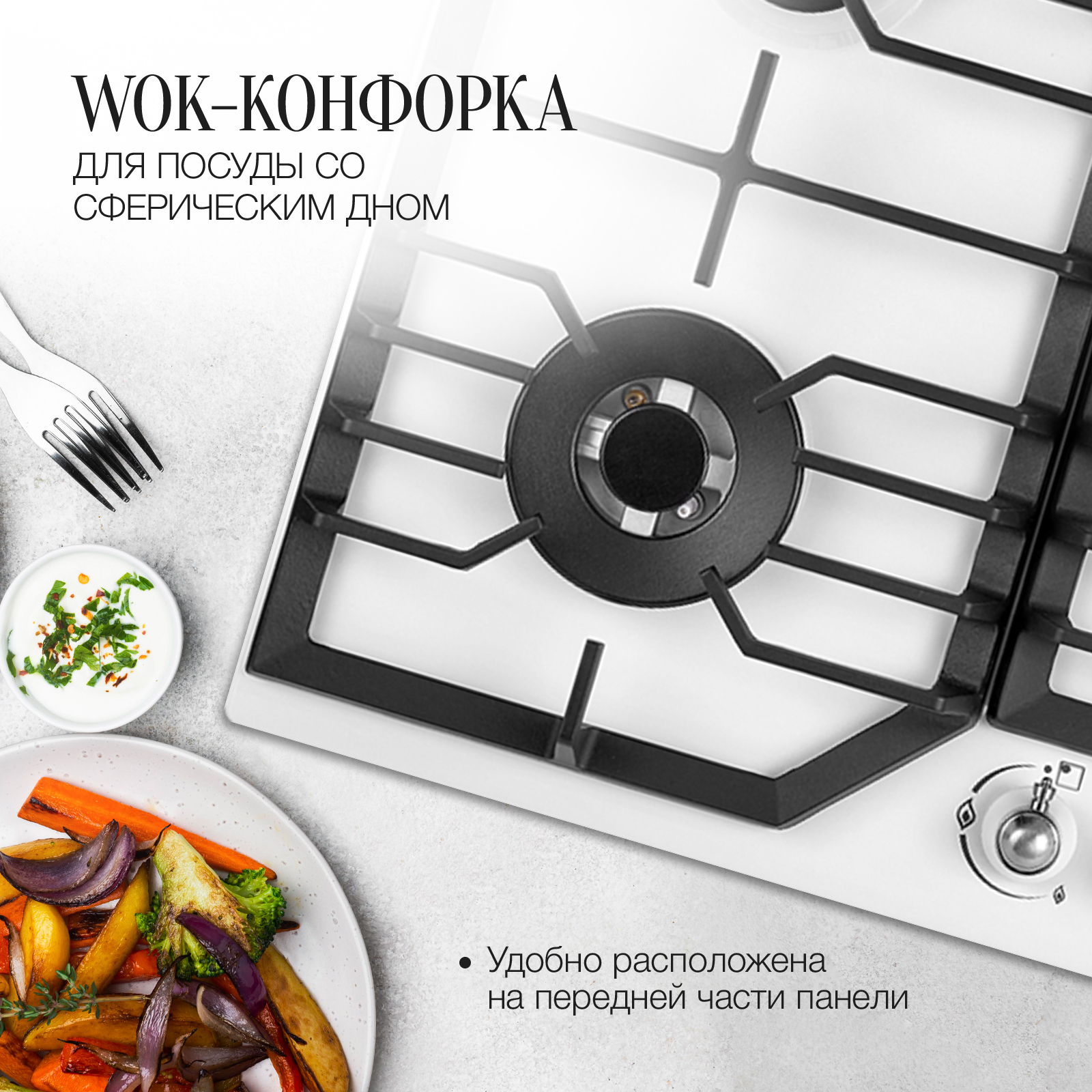 8165676 Газовая варочная поверхность Kuppersberg FS 601 W STDN-0035902 - Вид №3