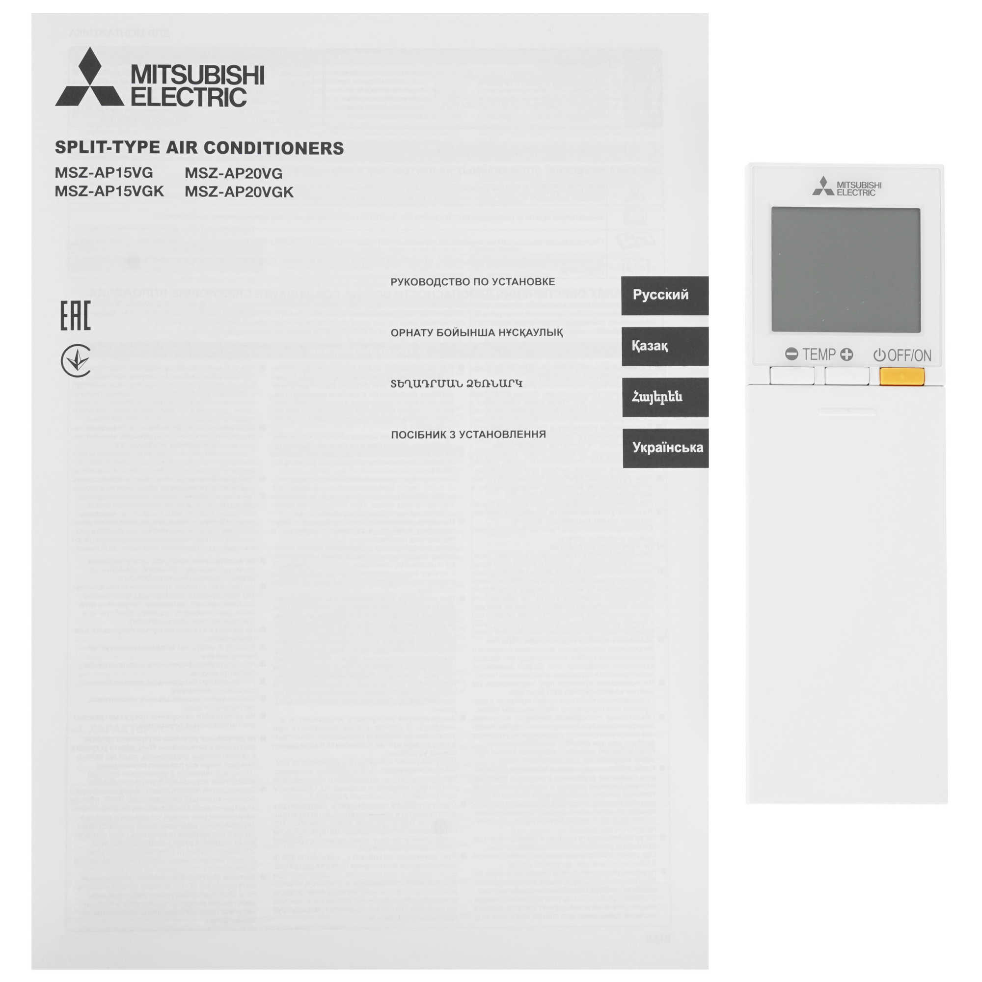 4804569 Кондиционер настенный сплит-система Mitsubishi Electric MSZ-AP20VGK/MUZ-AP20VG белый STDN-0117542 - Вид №12