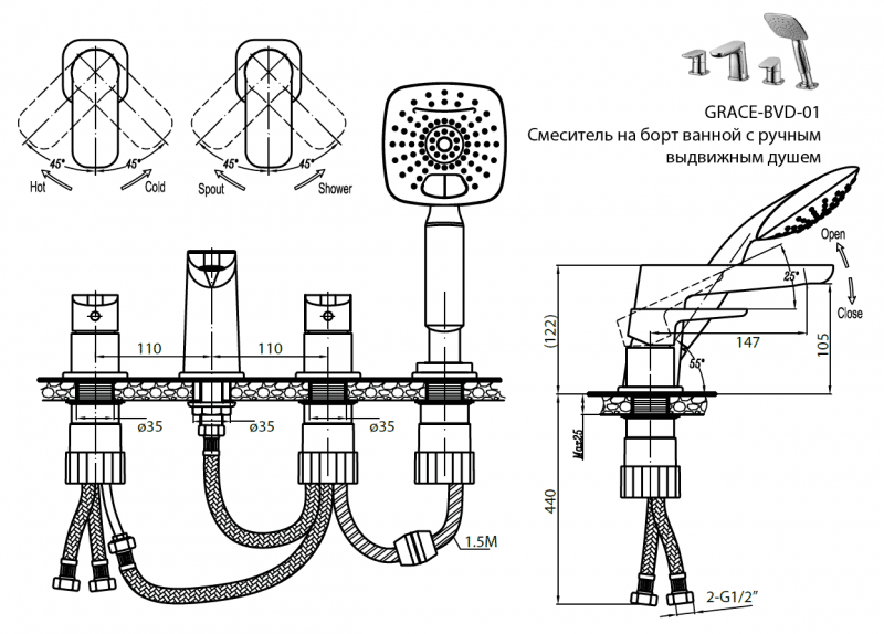 Смеситель на борт ванны Cezares GRACE-C-BVD-01 - Вид №1