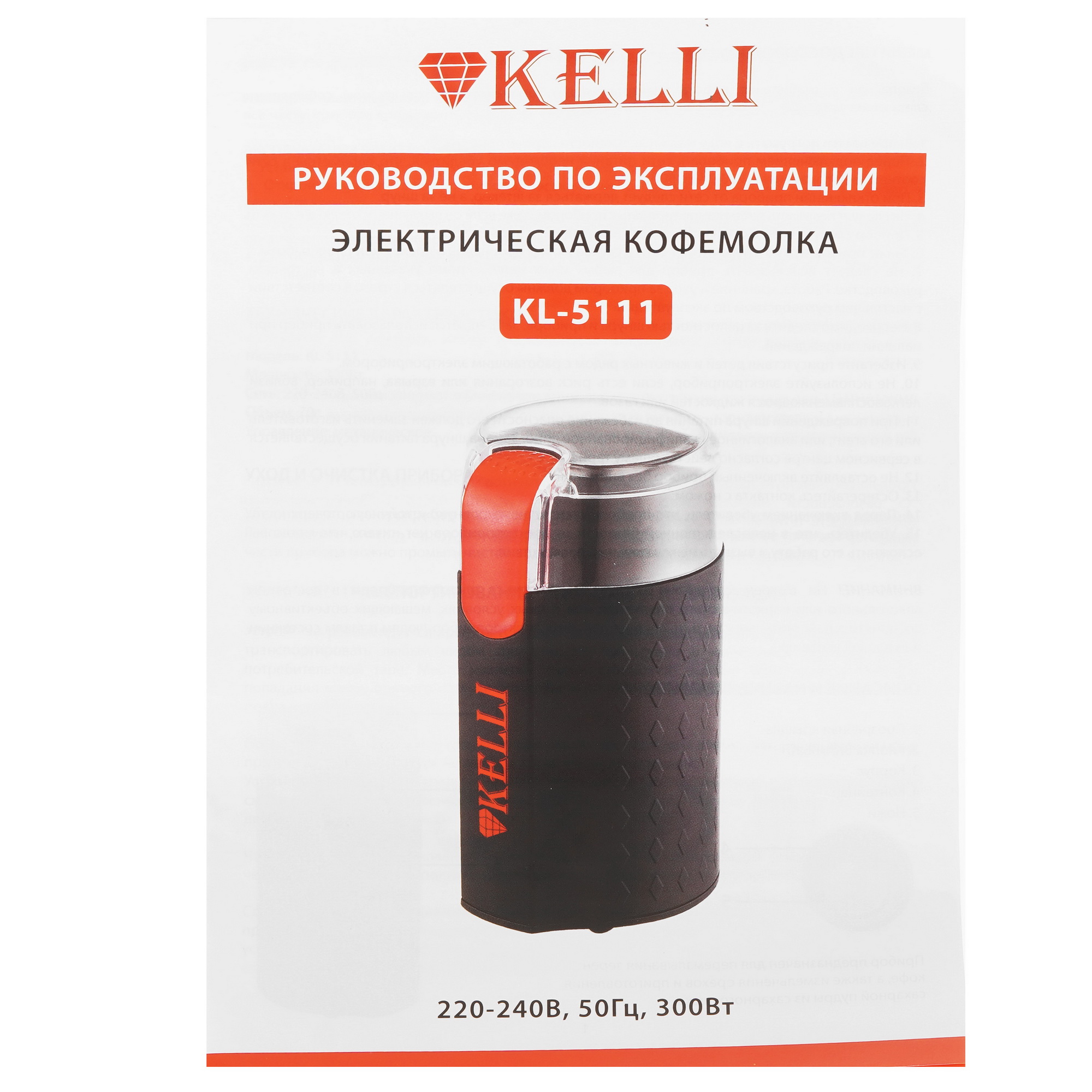STDN-0030067 Кофемолка ручная KELLI Китай  - Вид №6