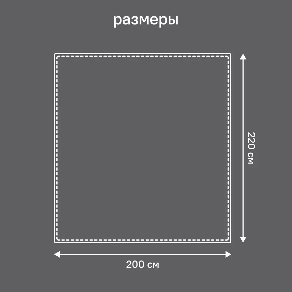 Плед KREAFORTA Flandria 200x220 см микрофибра цвет серый STLM-2127040 - Вид №6