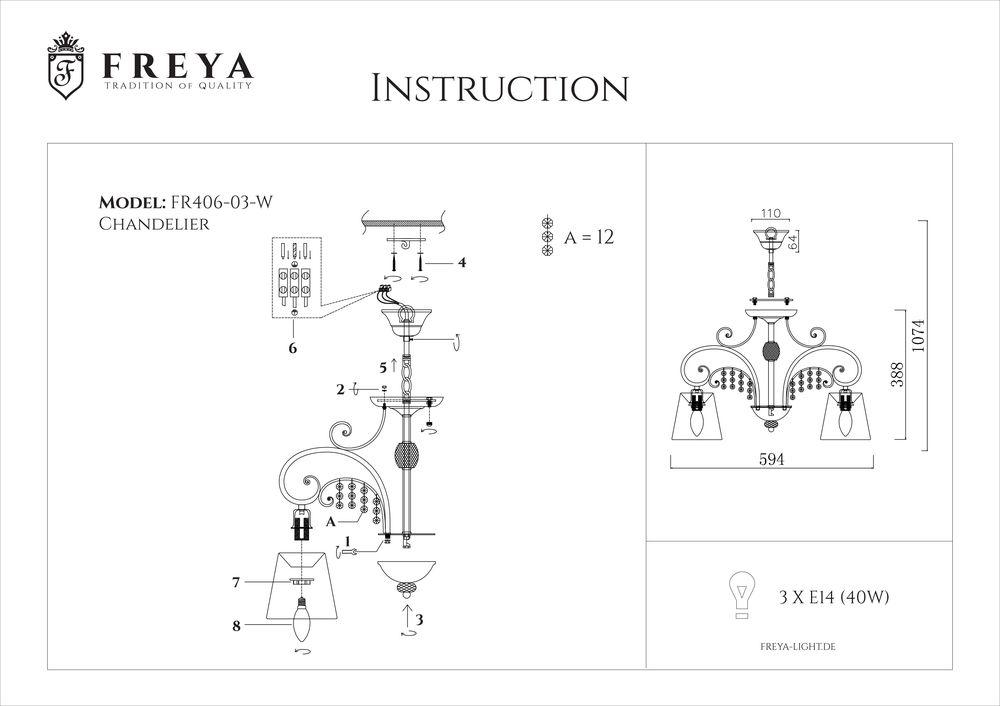 Подвесная люстра Freya Lorette FR2406-PL-03-WG FREYA LORETTE 186129 Белый  - Вид №1