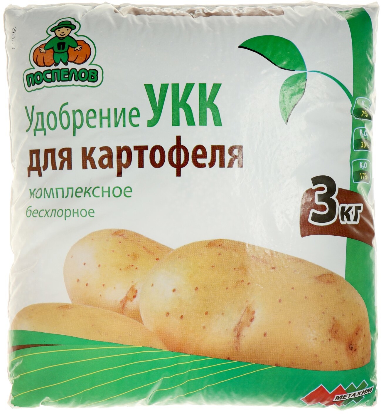 91083239 Удобрение для Картофеля УКК 3 кг STLM-0475343 ПОСПЕЛОВ