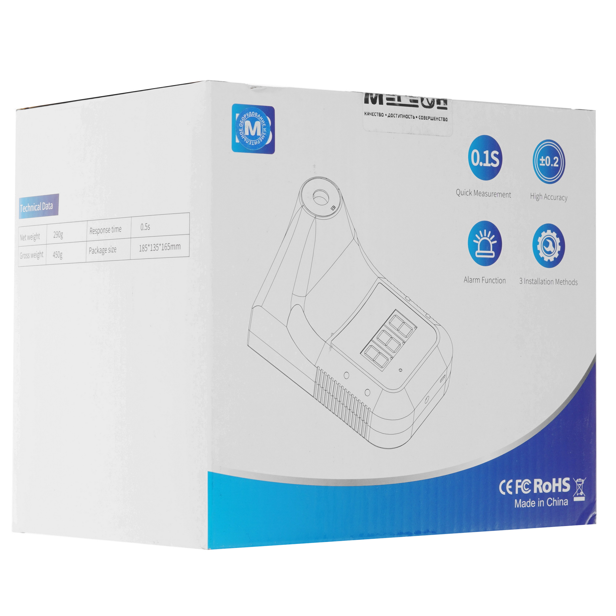 Термометр МЕГЕОН 16210 9104469 STDN-0085605 - Вид №6