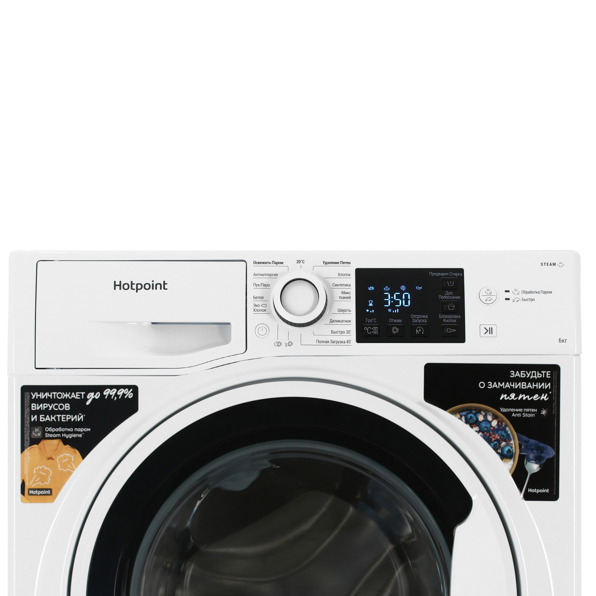 9960646 Стиральная машина Hotpoint NSB 6015 W V RU белый STDN-0050586 - Вид №4