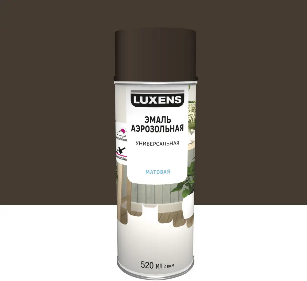 Аэрозольная эмаль Luxens матовая шоколадная для интерьера и улицы 83237383