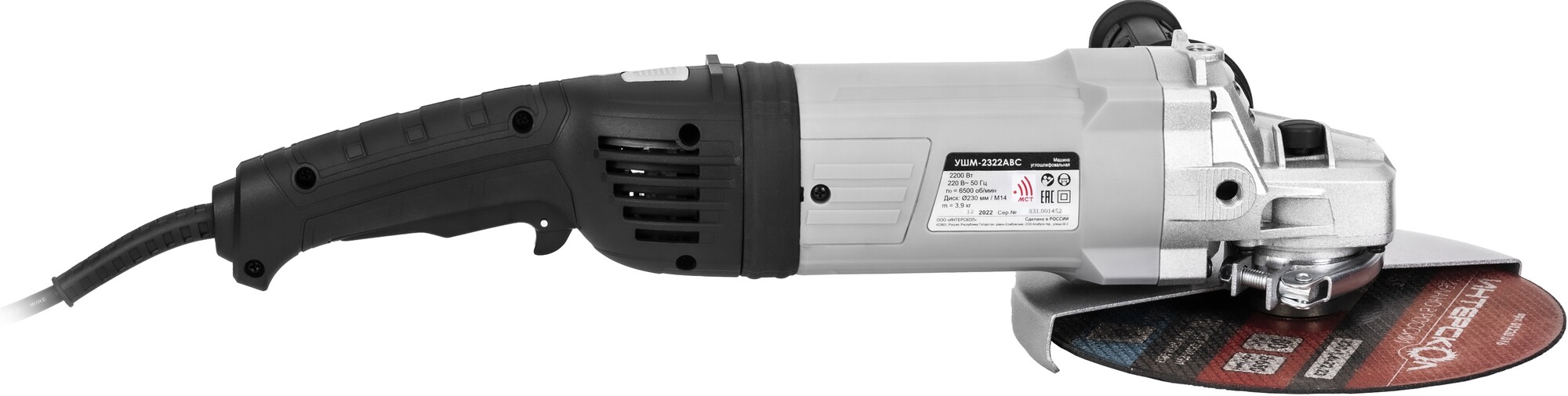 Углошлифовальная машина (УШМ) Интерскол УШМ-2322АВС 9029469 STDN-0063813 - Вид №2