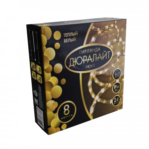 82839179 Электрогирлянда наружная «Дюралайт» 8 м 24 LED/м тёплый белый