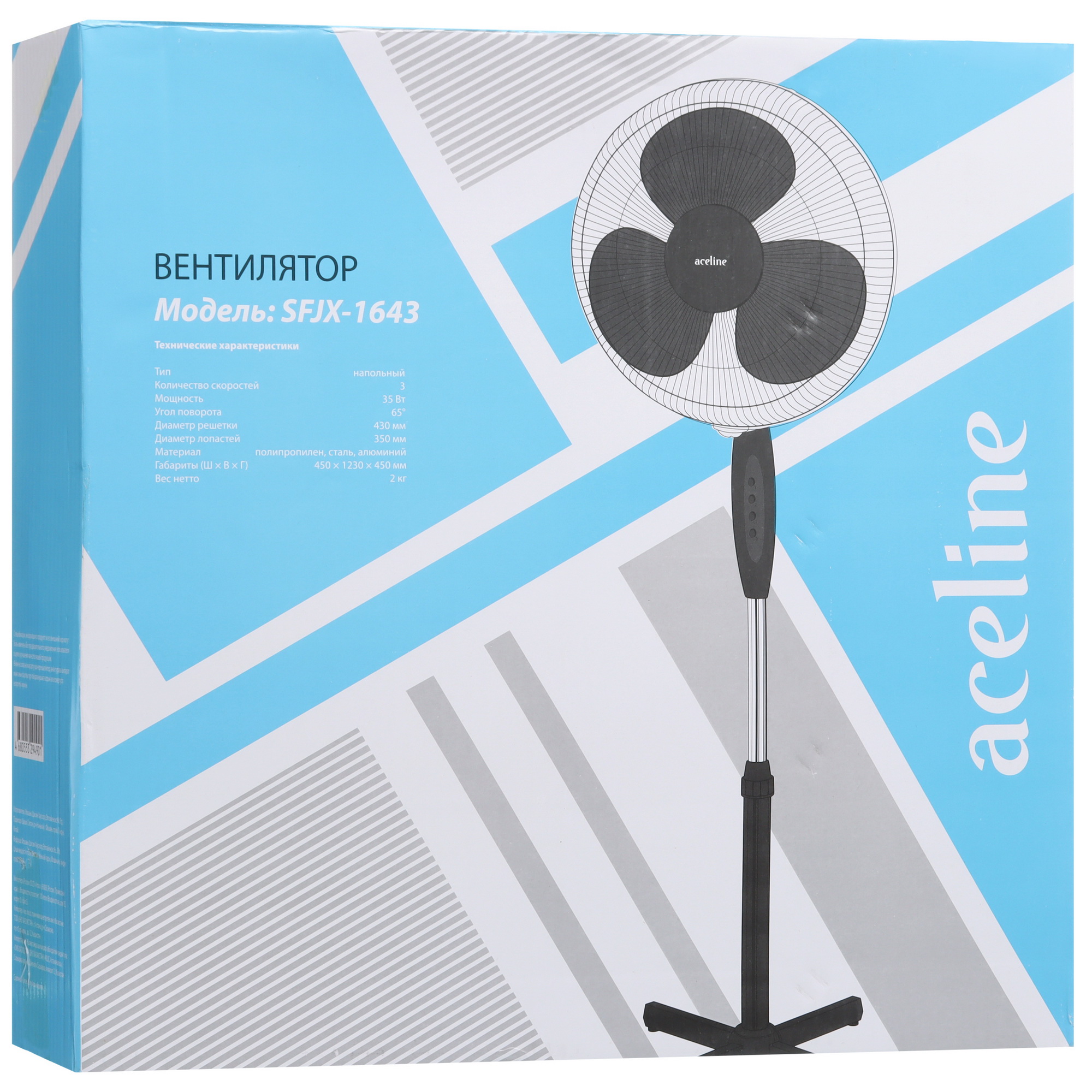 5427657 Вентилятор Aceline SFJX-1643  черный STDN-0036666 - Вид №7