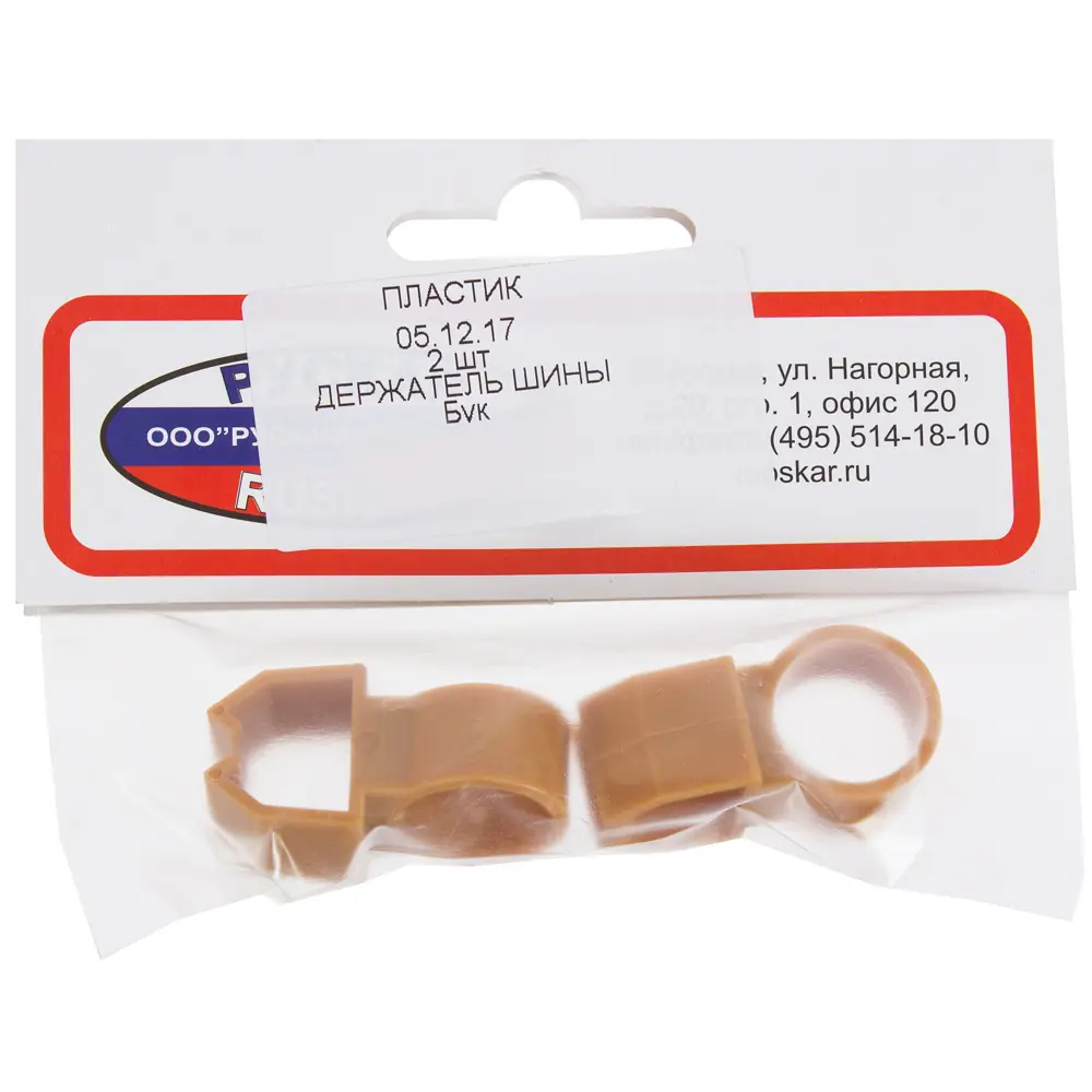 Держатель U-шины цвет бук, 2 шт Santreyd STLM-2080267 - Вид №1